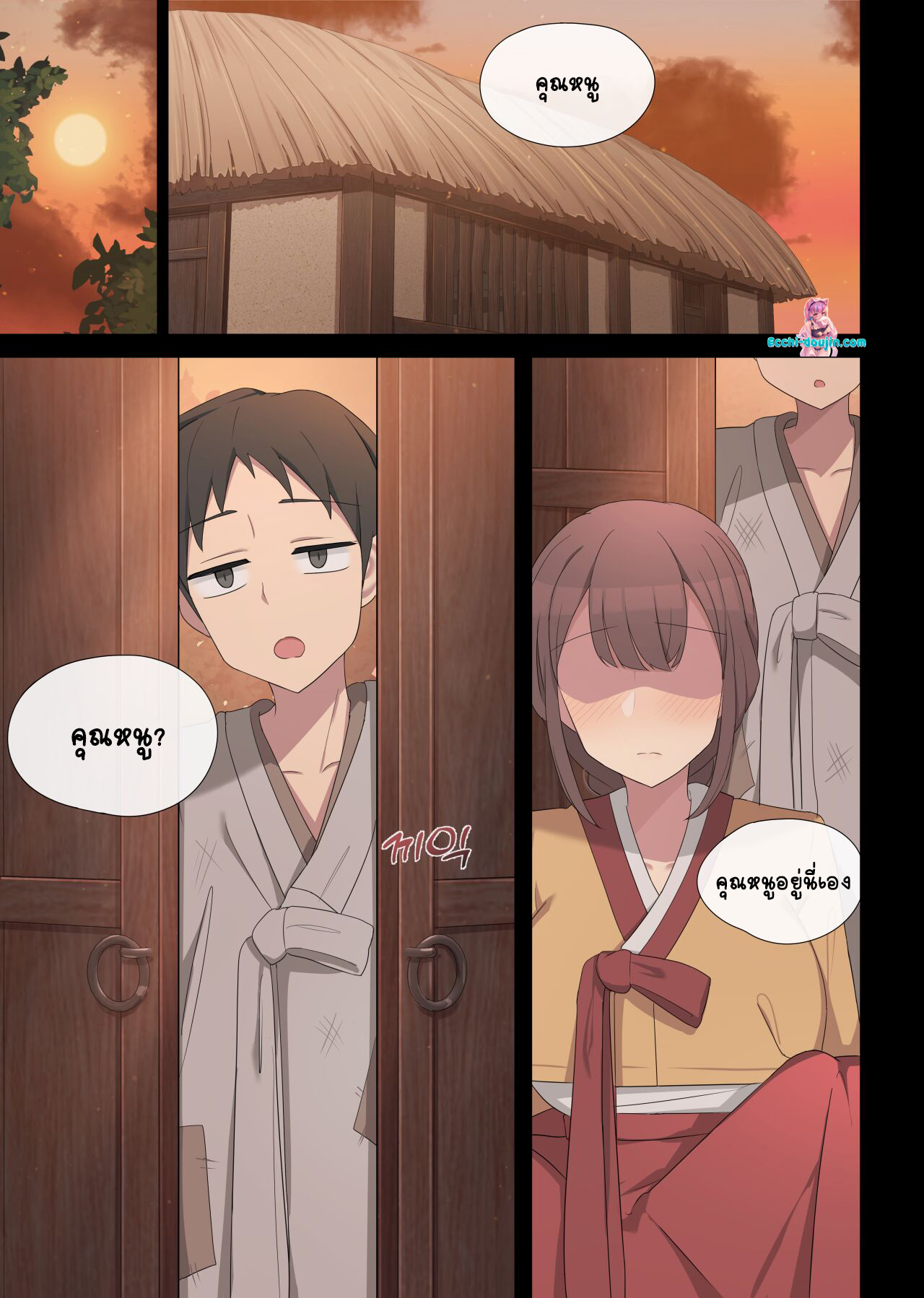 นายหญิงใจเริง [Poyeop] Tolerance 2 - doujin89 โดจิน อ่านโดจิน Doujin แปลไทย